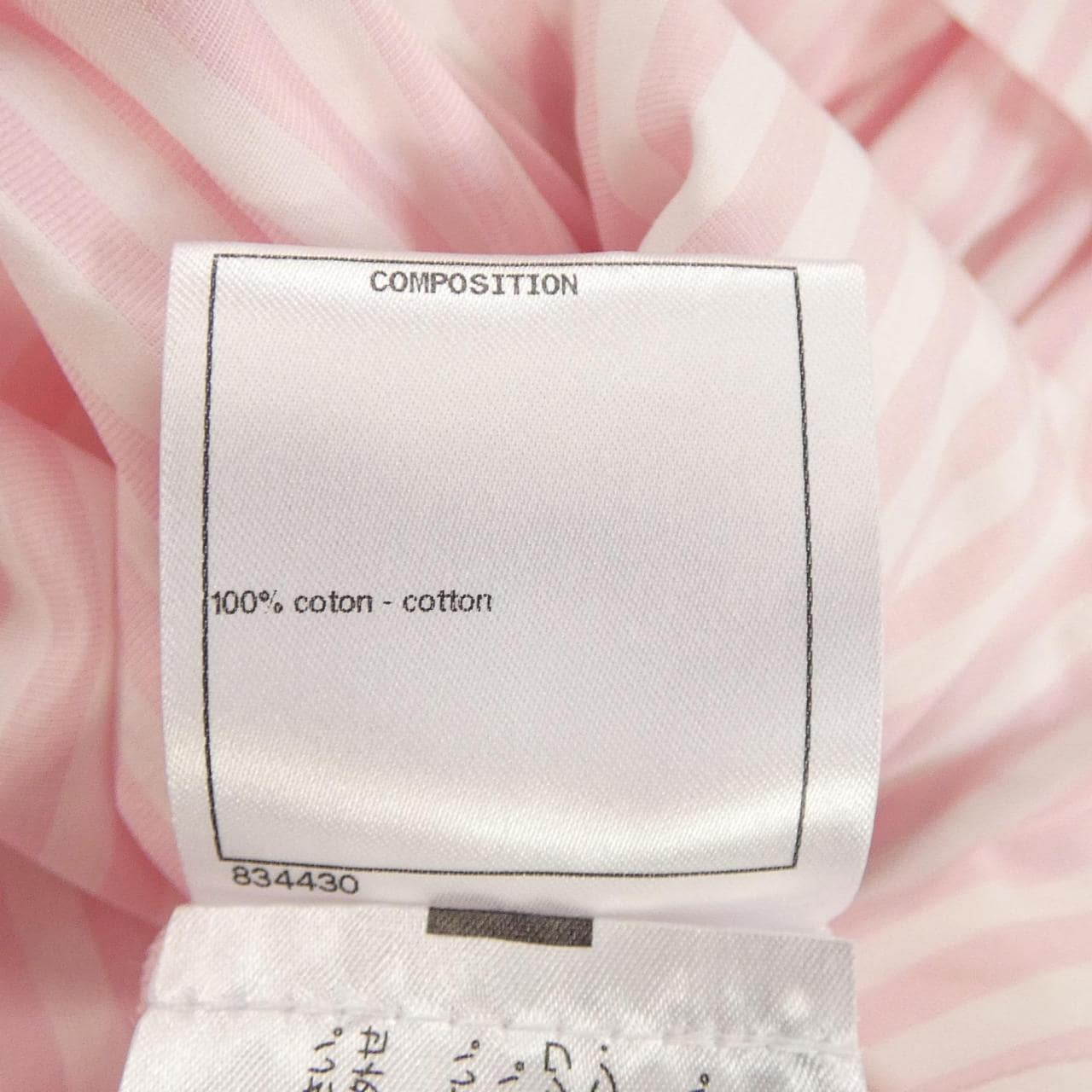 シャネル CHANEL P60274V45709 19C シャツ