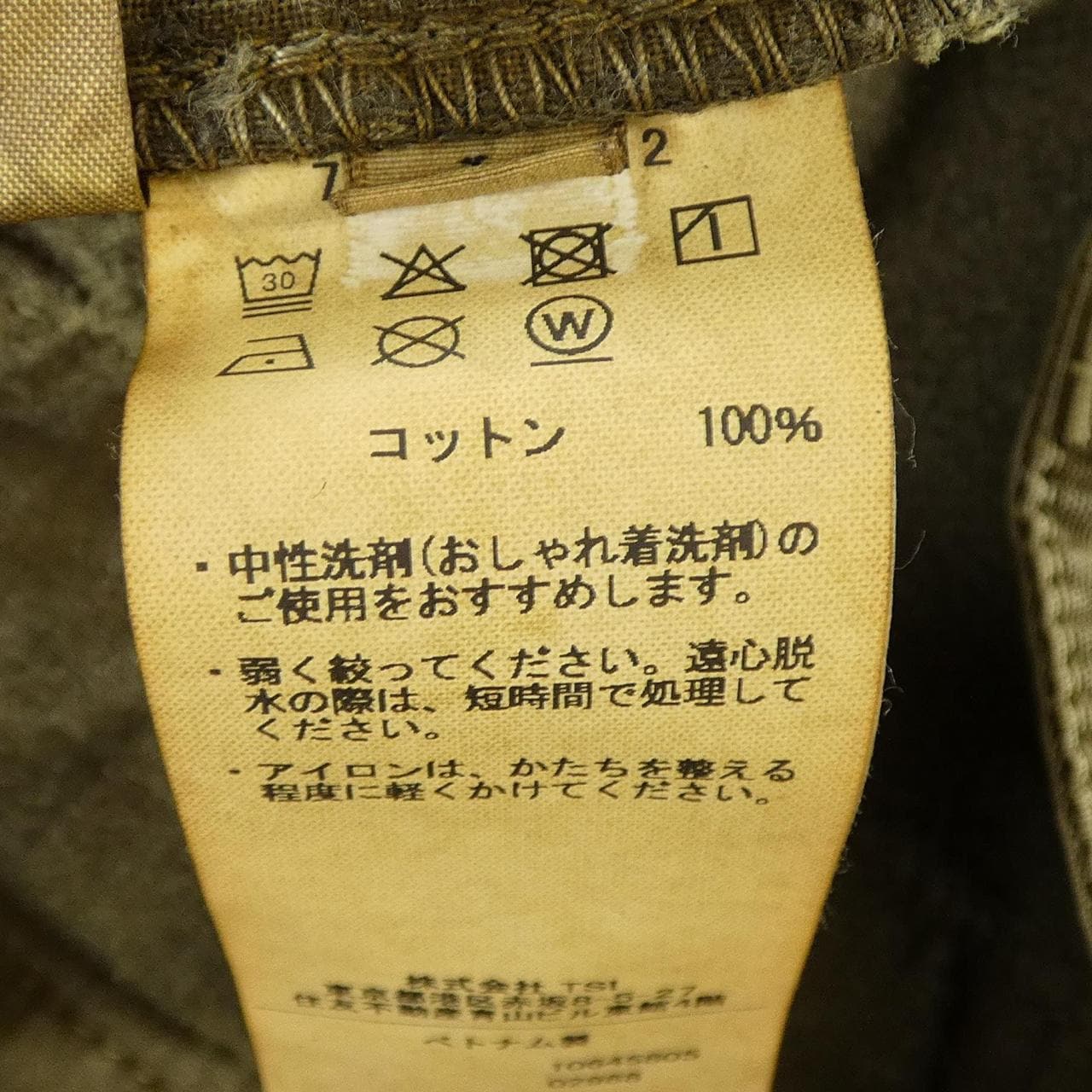 アヴィレックス AVIREX ショートパンツ