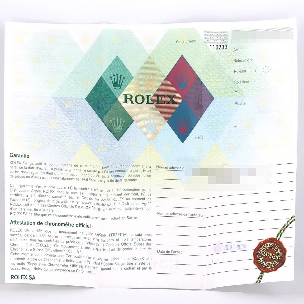 ロレックス デイトジャスト 116233 SSxYG 自動巻 F番