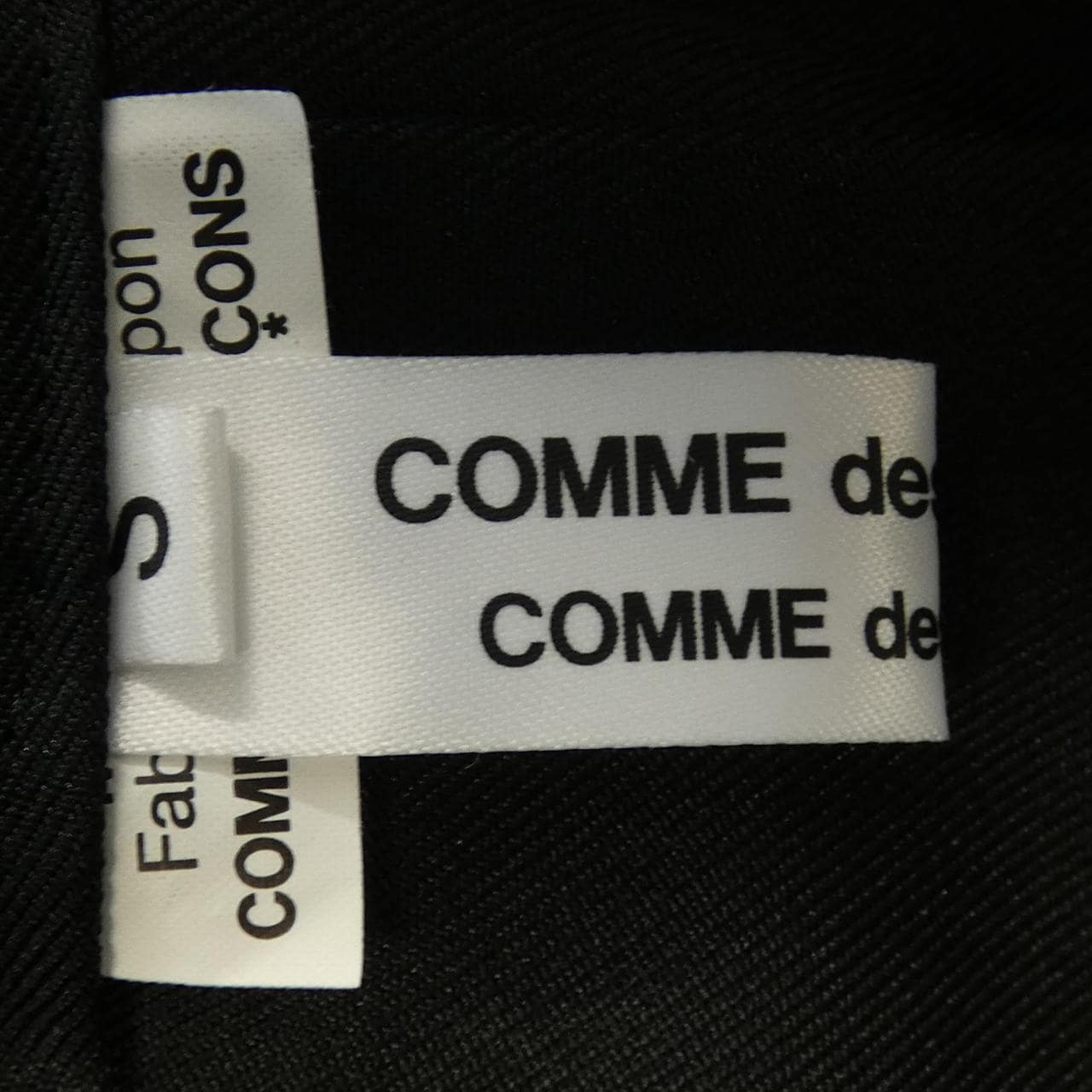 コムデギャルソン COMME des GARCONS スカート