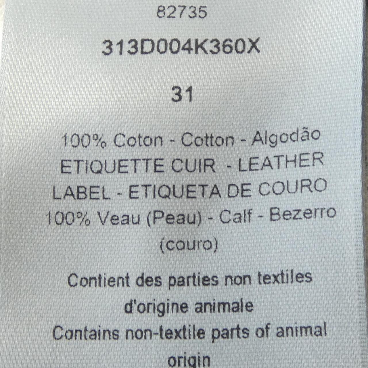 ディオール DIOR 313D004K360X ジーンズ