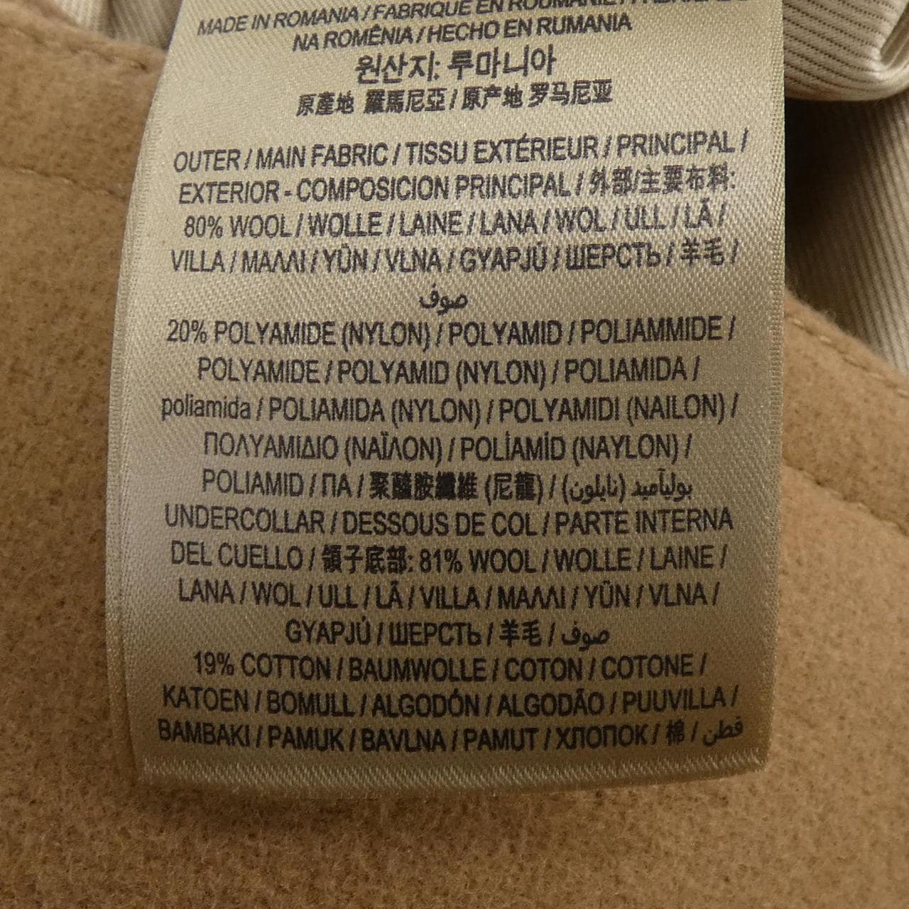 バーバリー BURBERRY 8036327 コート