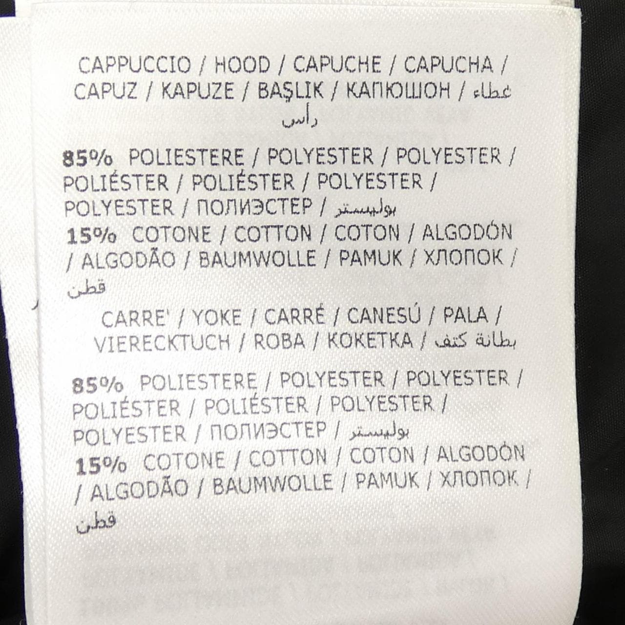 モンクレール MONCLER MONTCLAR ダウンジャケット