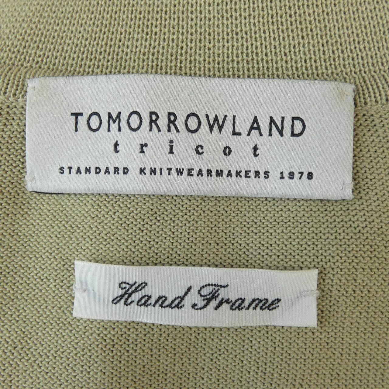 トゥモローランド TOMORROW LAND カーディガン