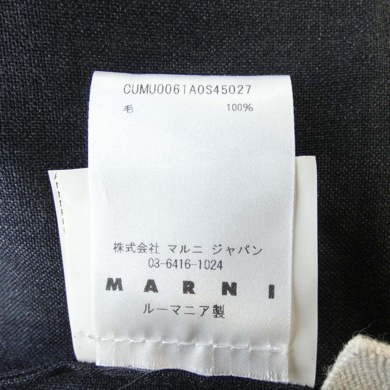 マルニ MARNI CUMU0061 シャツ