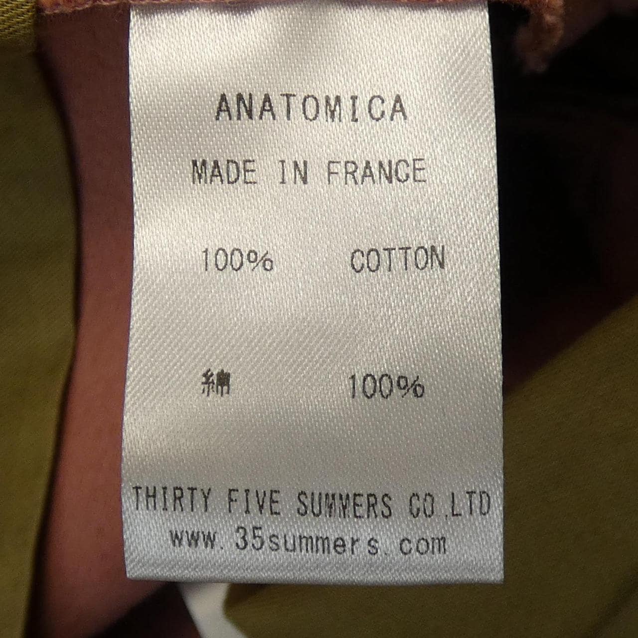 アナトミカ ANATOMICA パンツ