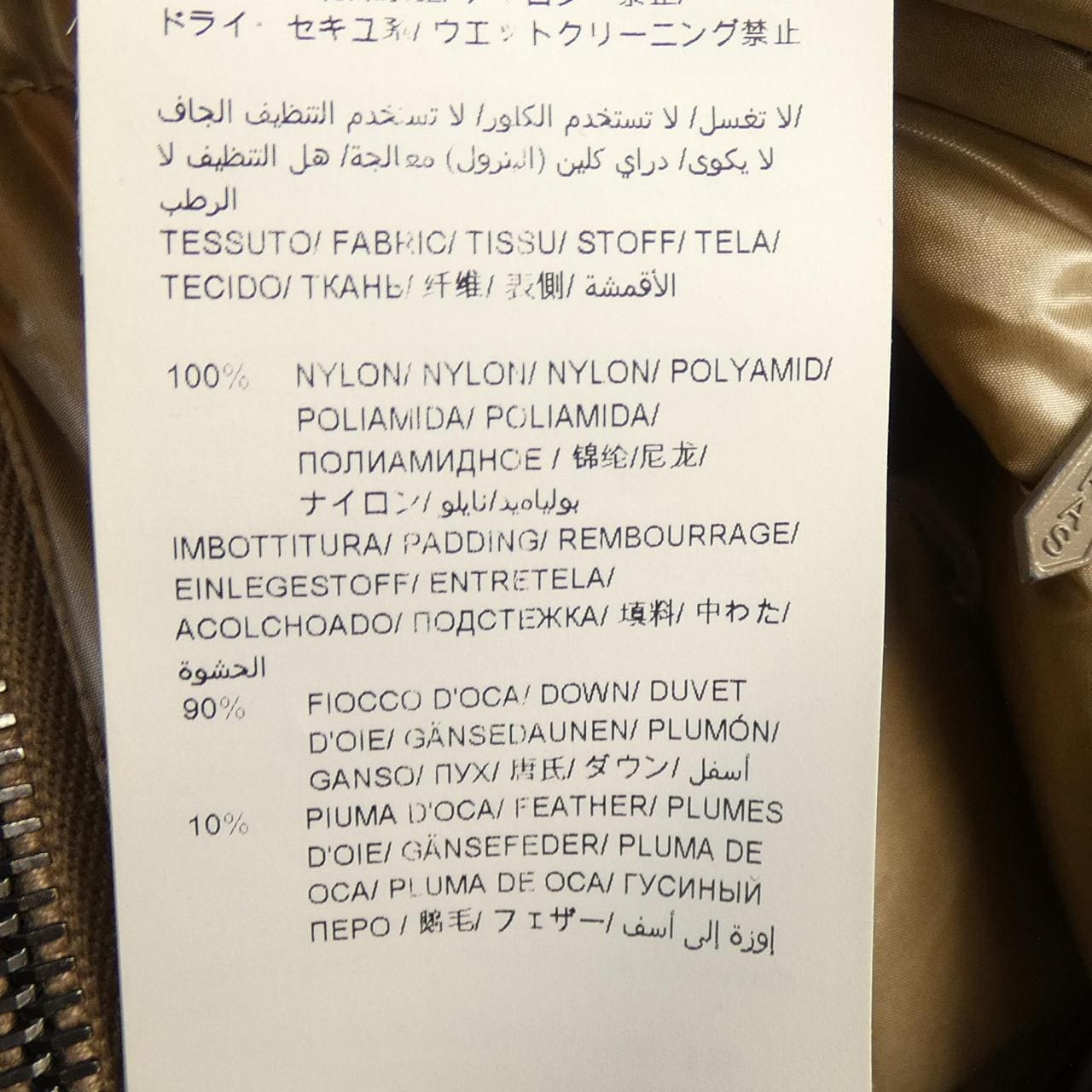 タトラス TATRAS イセラ ISERA A4706 ダウンコート