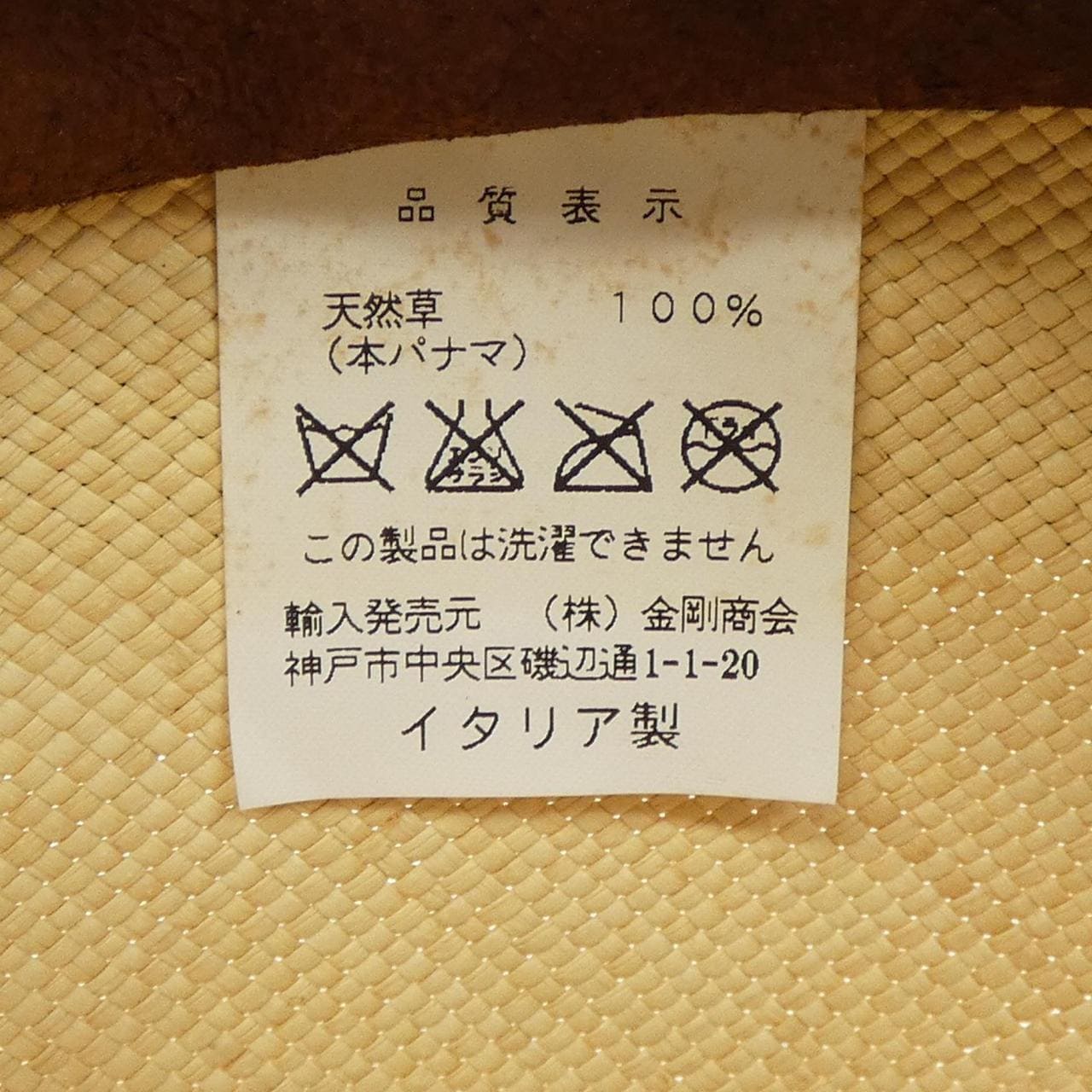 TESI帽子