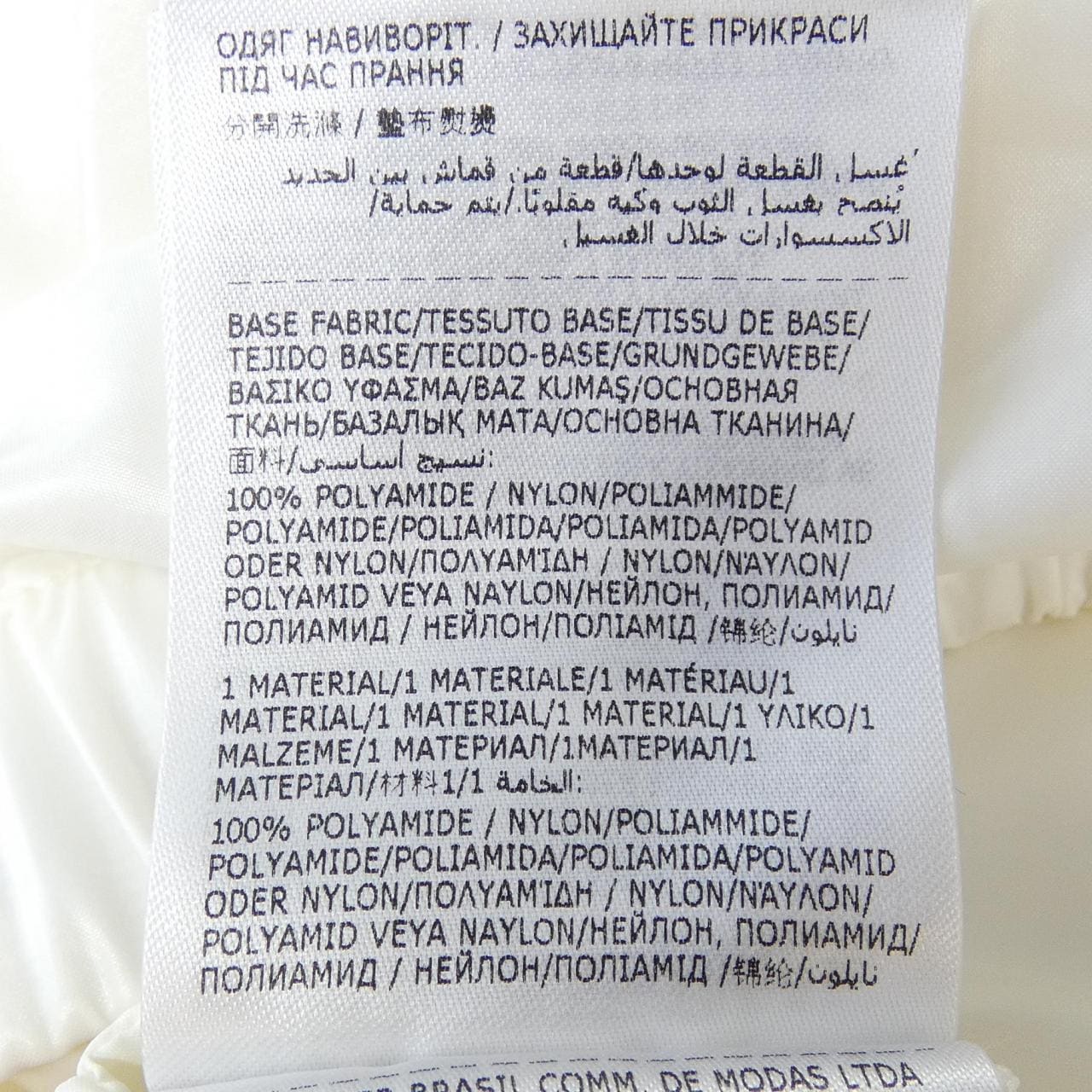 モンクレール MONCLER PARTIE ブルゾン