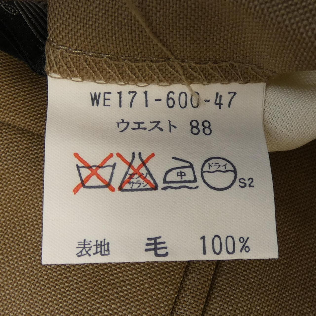 【ヴィンテージ】バーバリーズ Burberrys パンツ