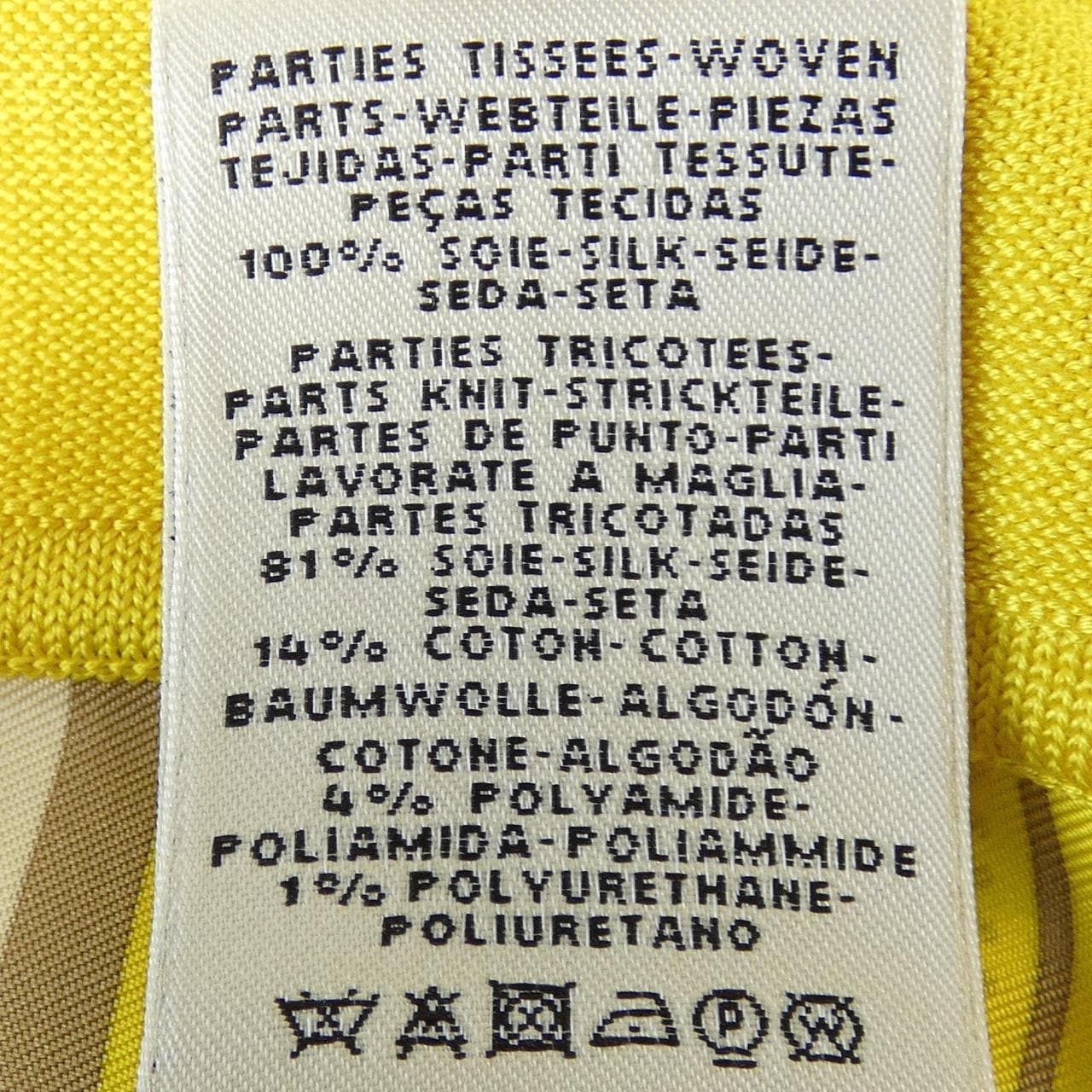 エルメス HERMES カーディガン