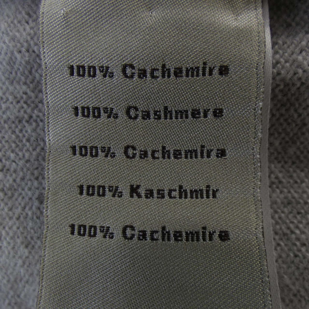 エルメス HERMES メリメドールブロデ 557050HA ニット