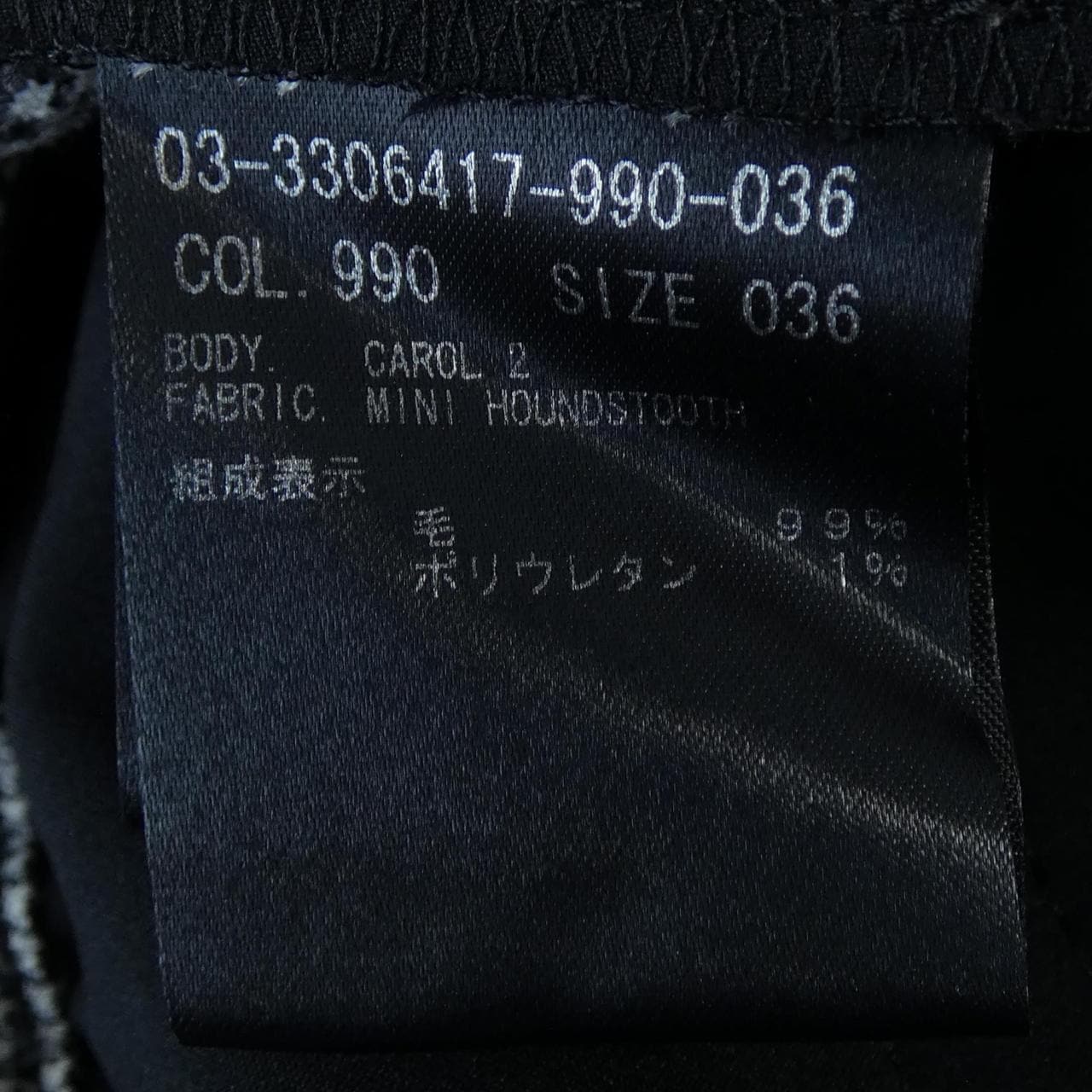 セオリーリュクス Theory luxe パンツ