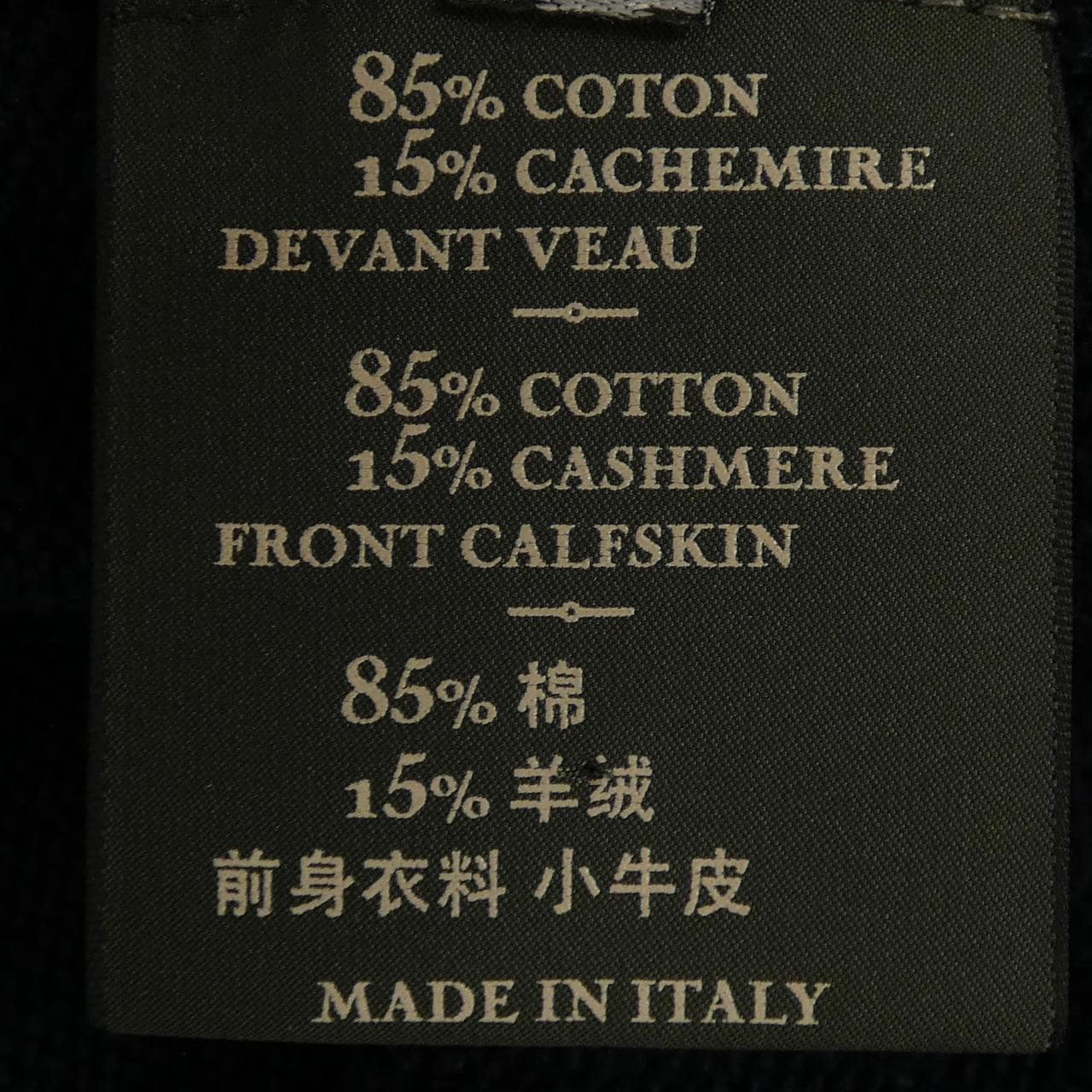 ベルルッティ Berluti ジャケット