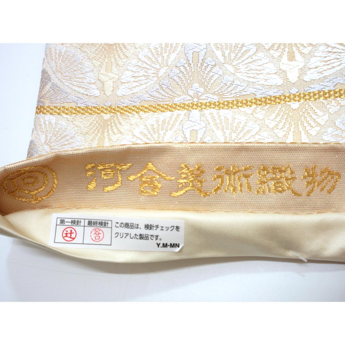【新品】袋帯　【河合美術織物】