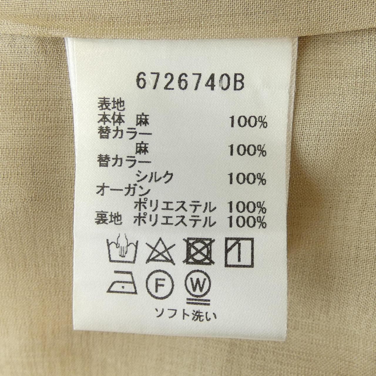 ルネ RENE 6726740B ワンピース