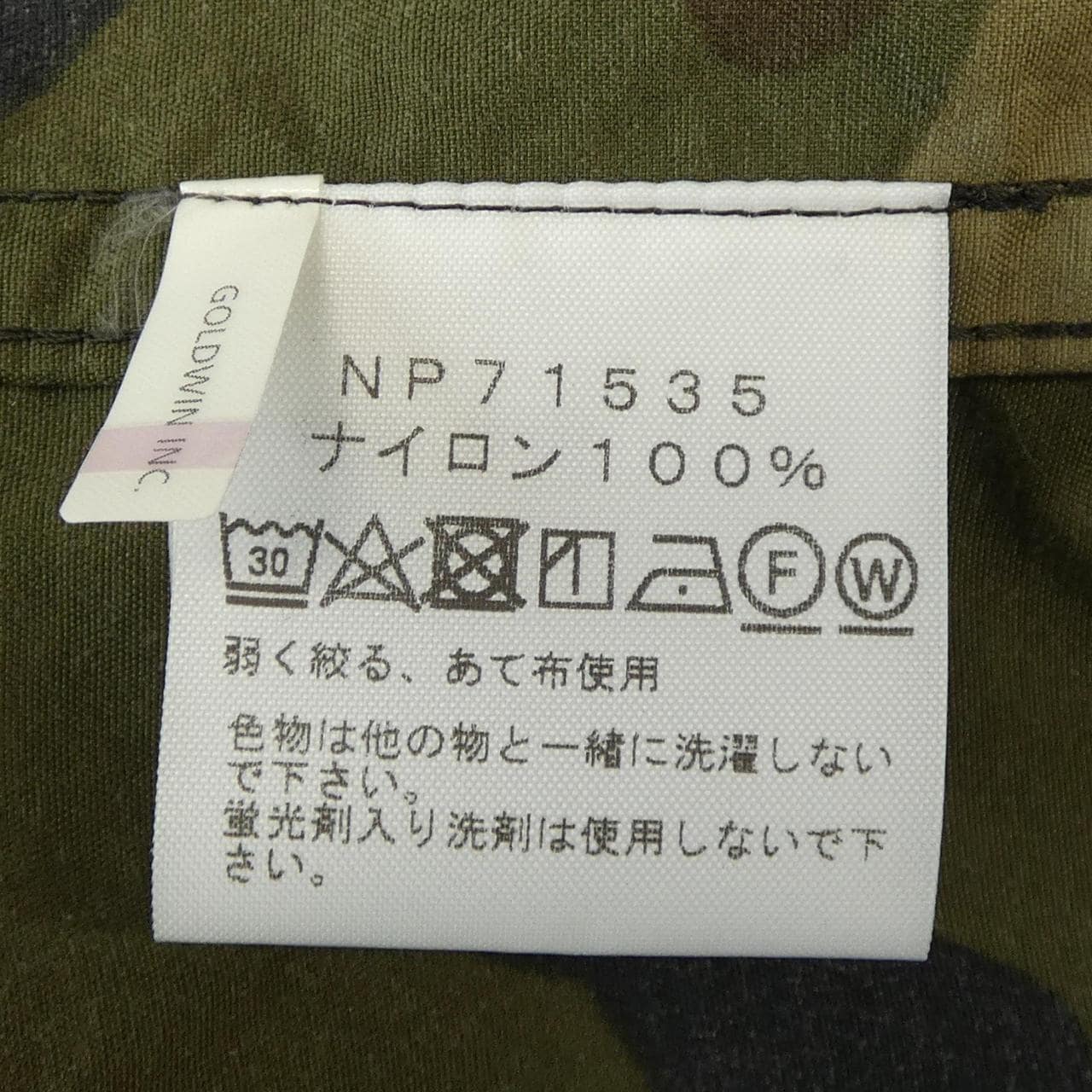 ザノースフェイス THE NORTH FACE ジャケット