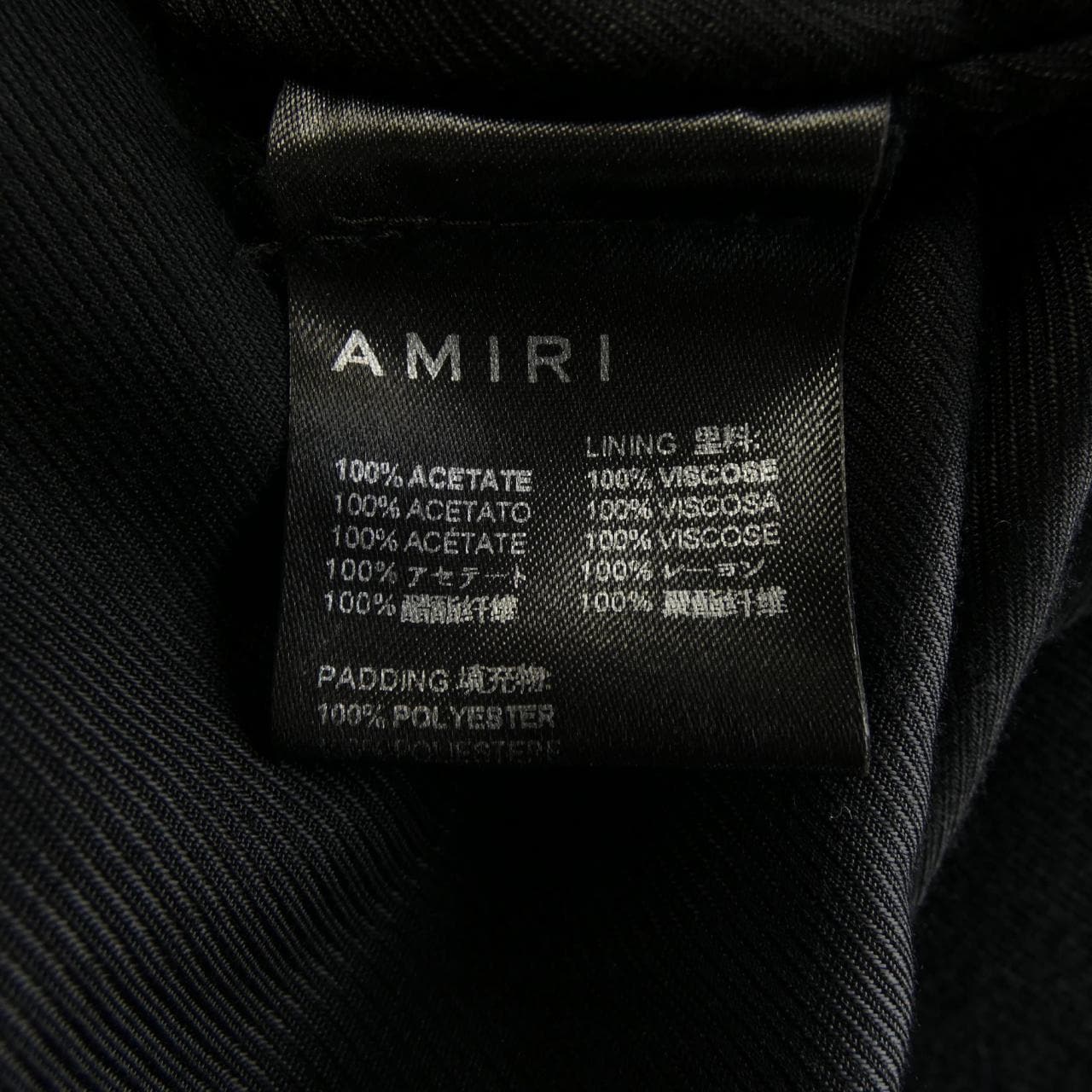 アミリ AMIRI スタジャン