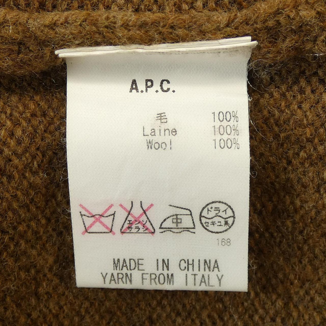 アーペーセー A.P.C. ニット