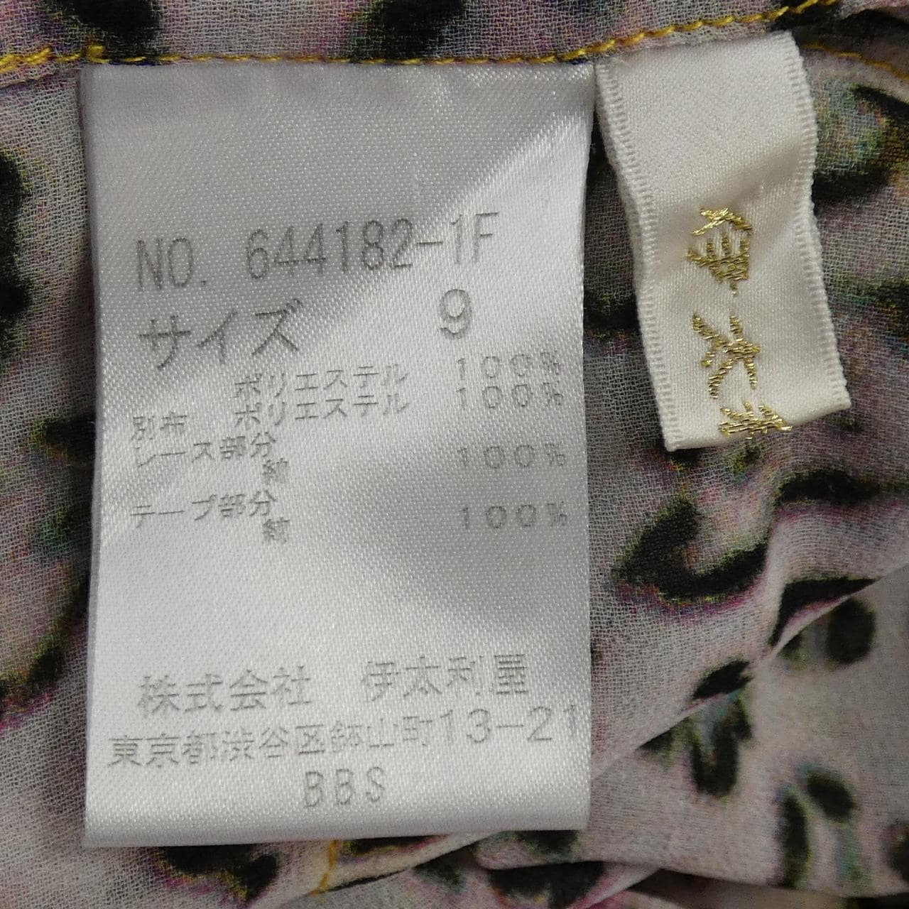 イタリヤ 伊太利屋 644182-1F シャツ