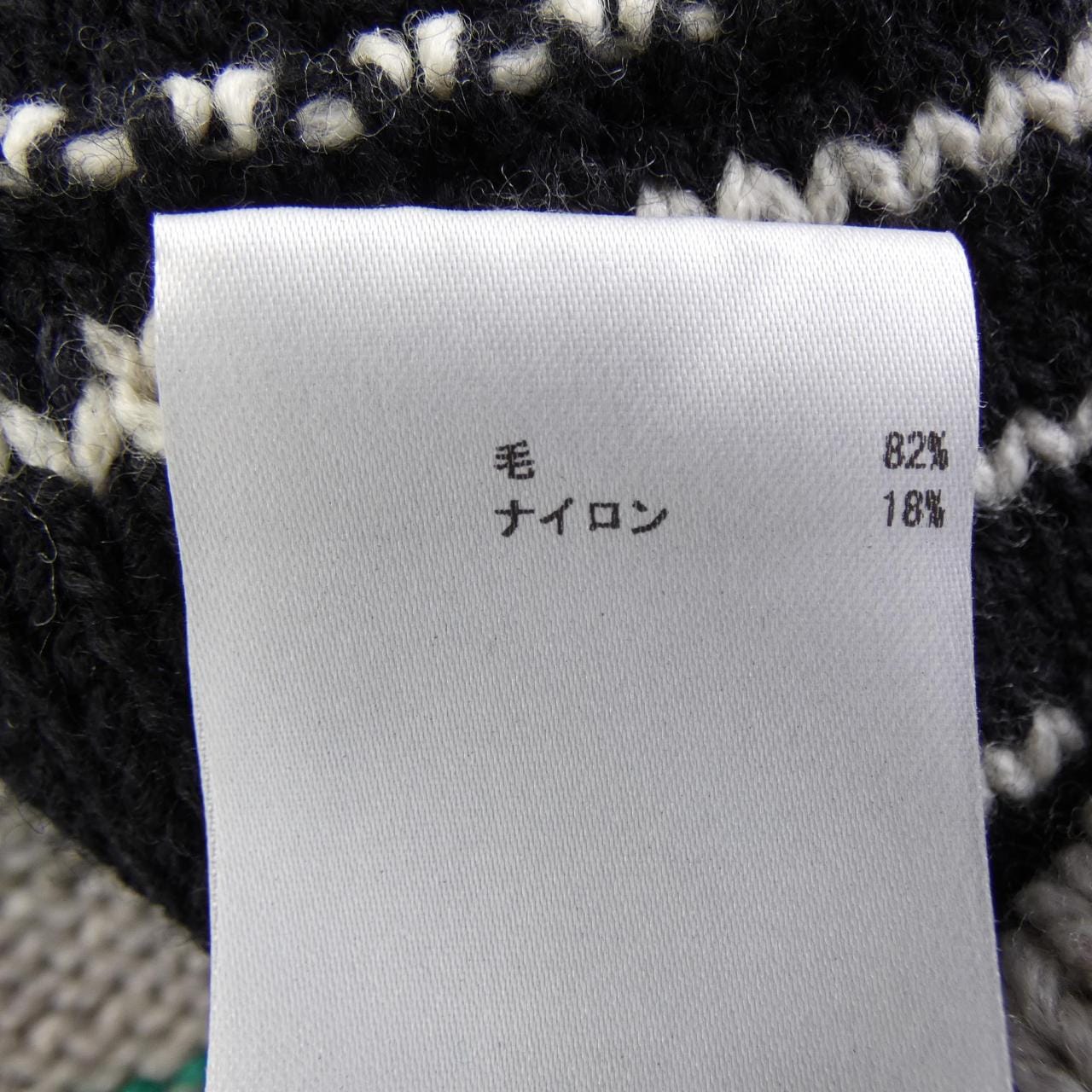 ミッソーニ MISSONI ロングカーディガン