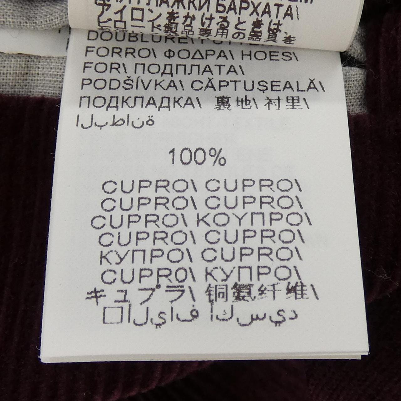 ブルネロクチネリ BRUNELLO CUCINELLI NL4627BTD ジャケット