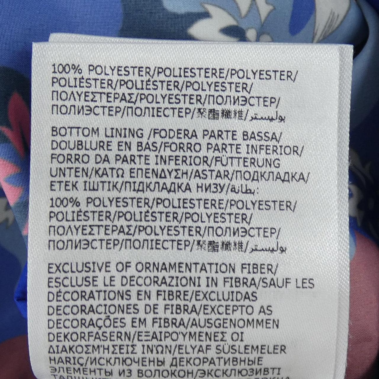 モンクレール MONCLER HOTAY ブルゾン