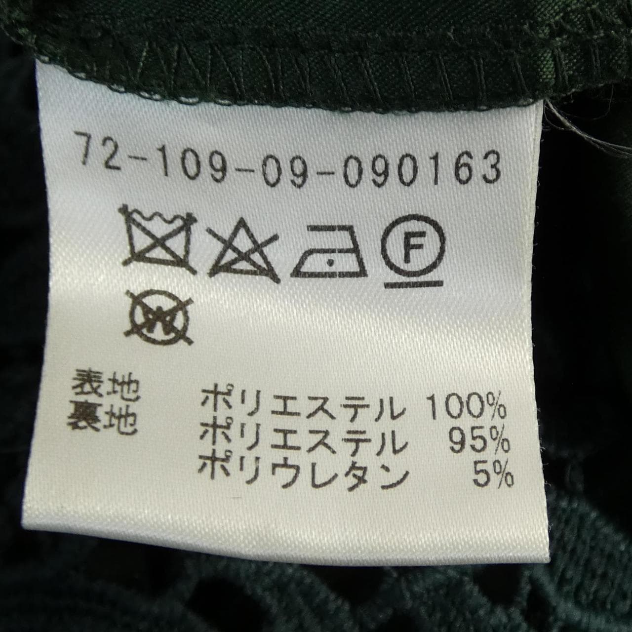 エストネーション ESTNATION スカート