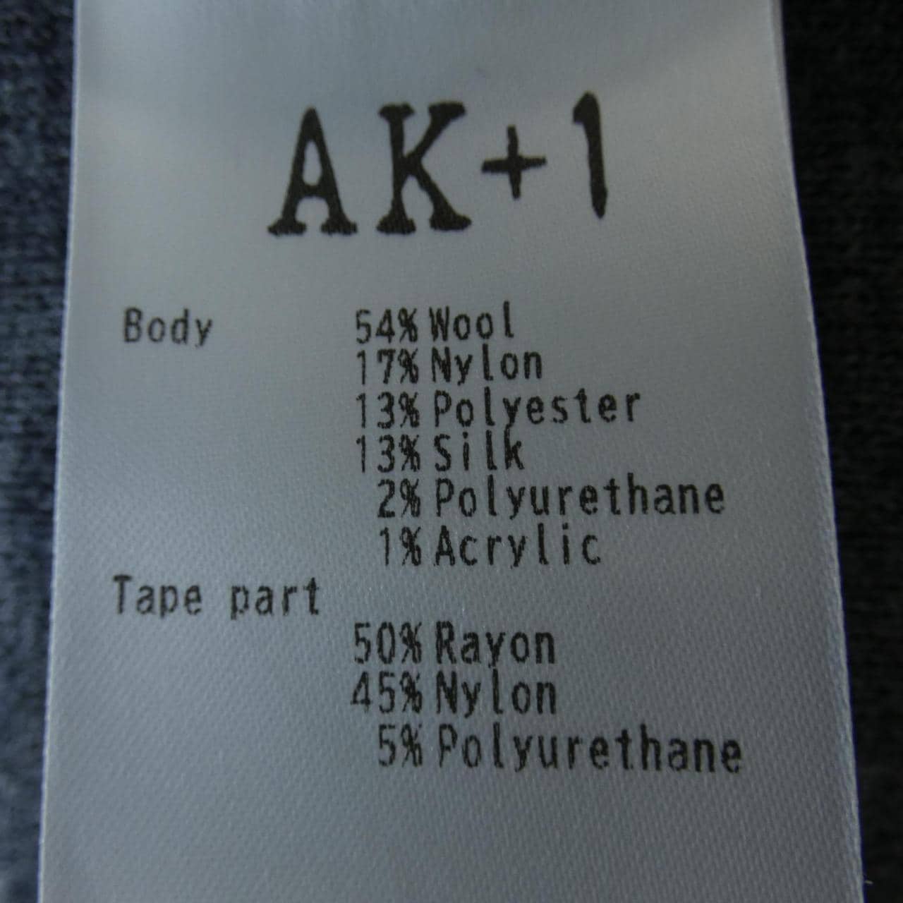 AK+1 ワンピース