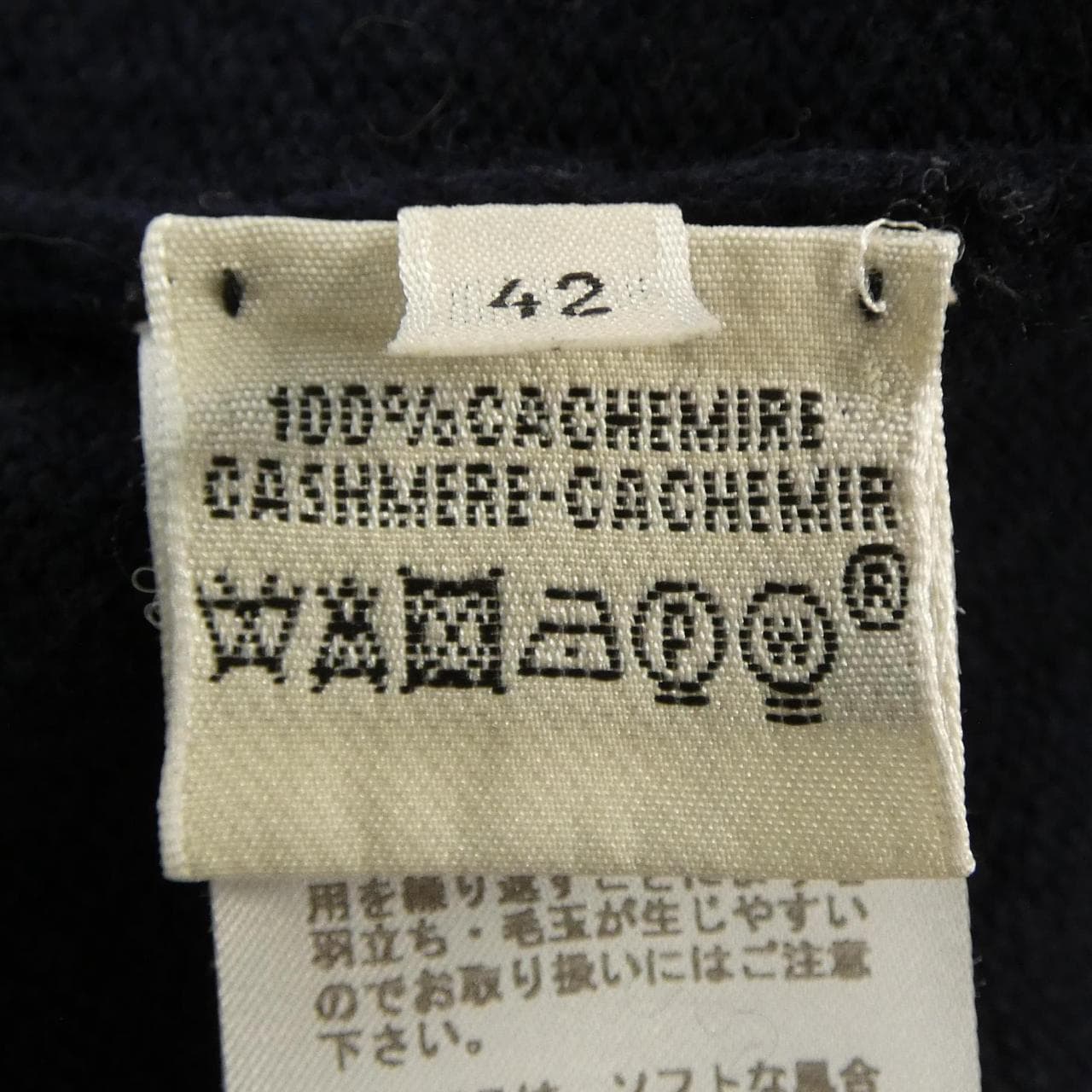 エルメス HERMES 47-7702 ニット