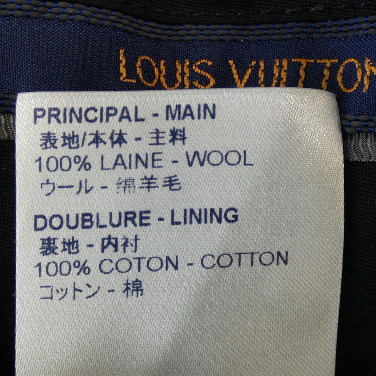 ルイヴィトン LOUIS VUITTON パンツ