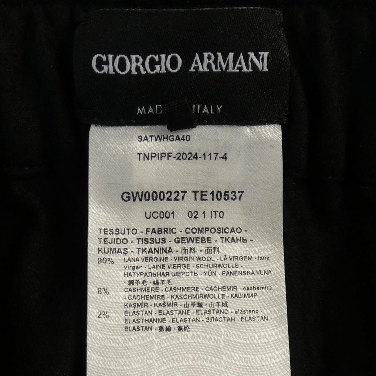 ジョルジオ アルマーニ GIORGIO ARMANI パンツ