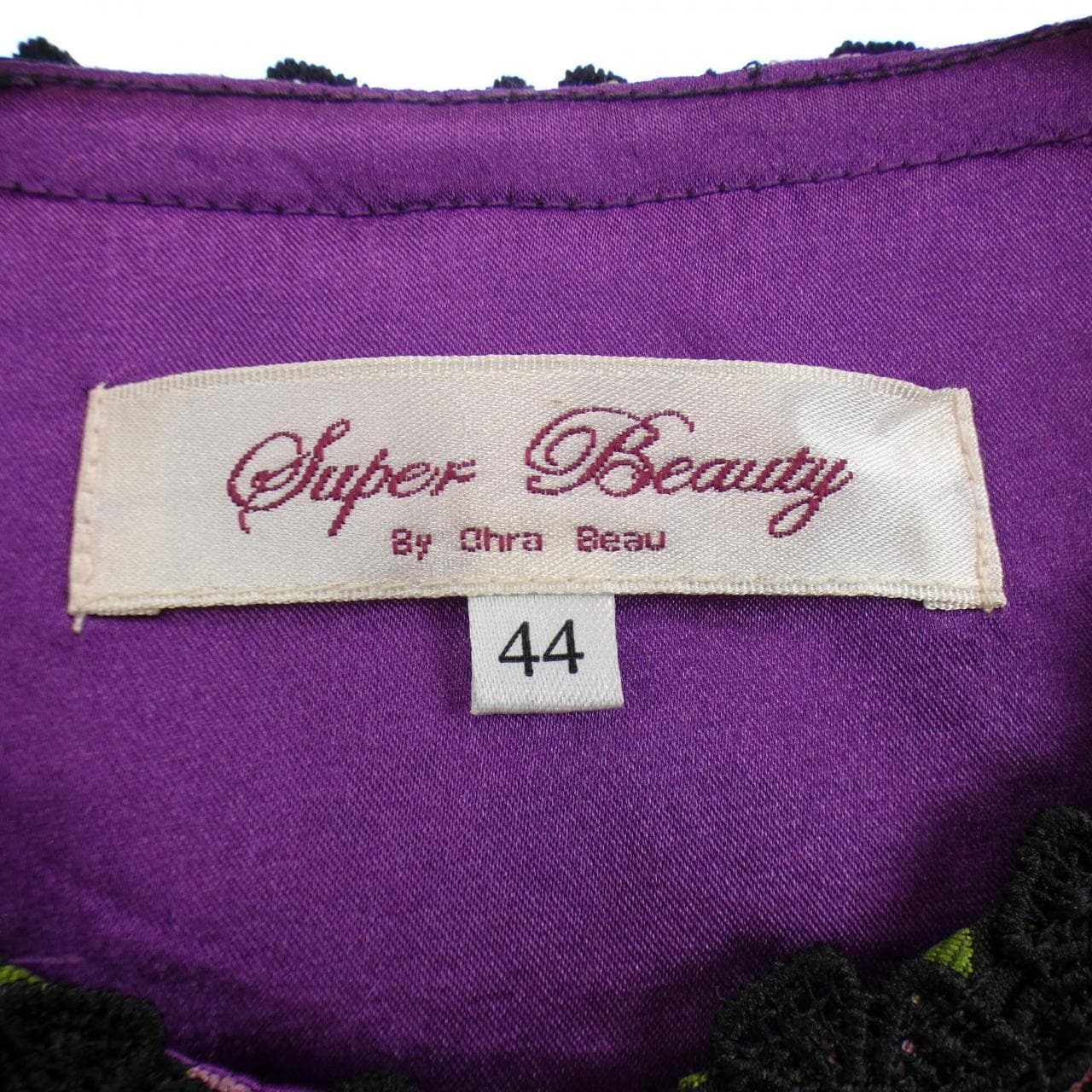 SUPER BEAUTY ワンピース