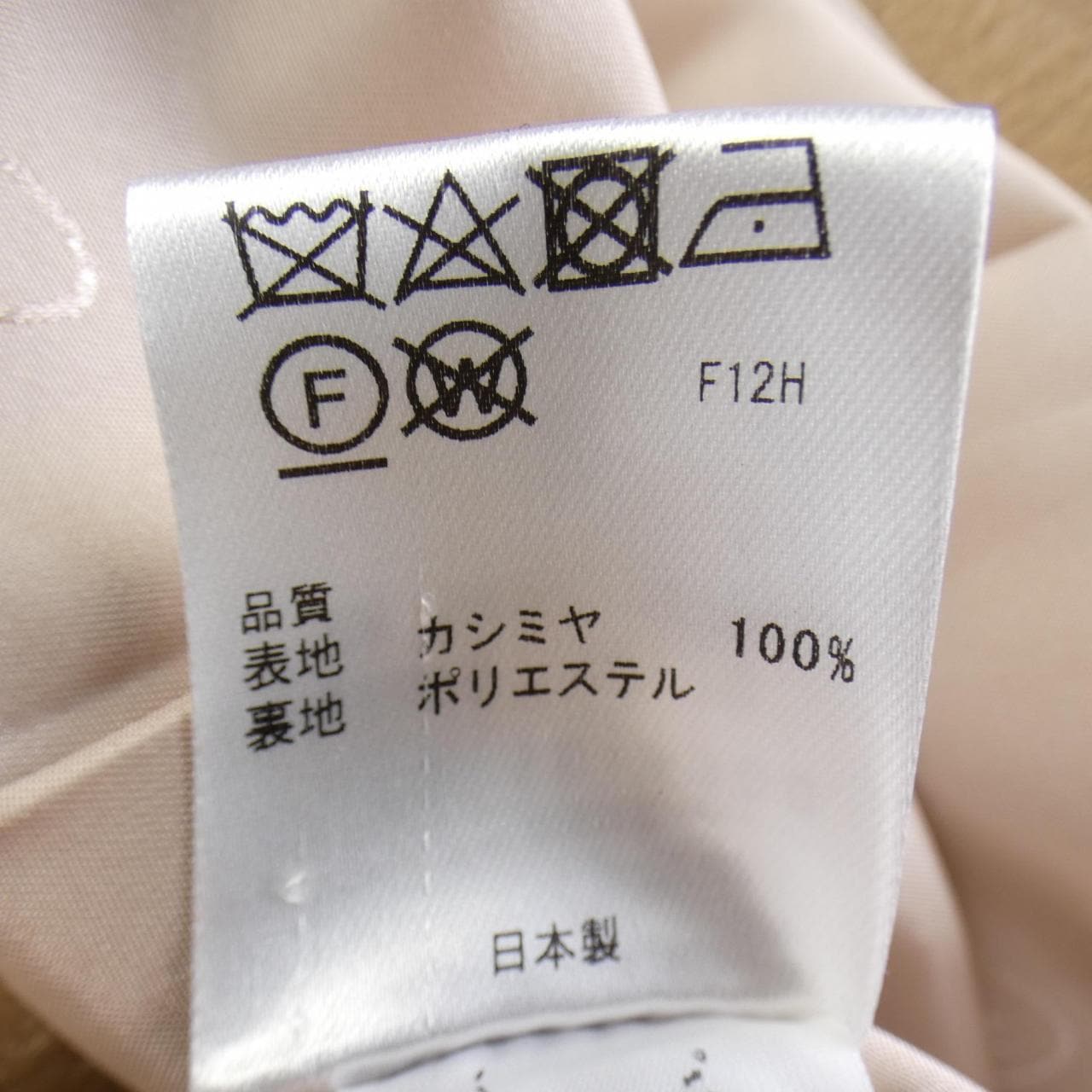 トッカ TOCCA コート