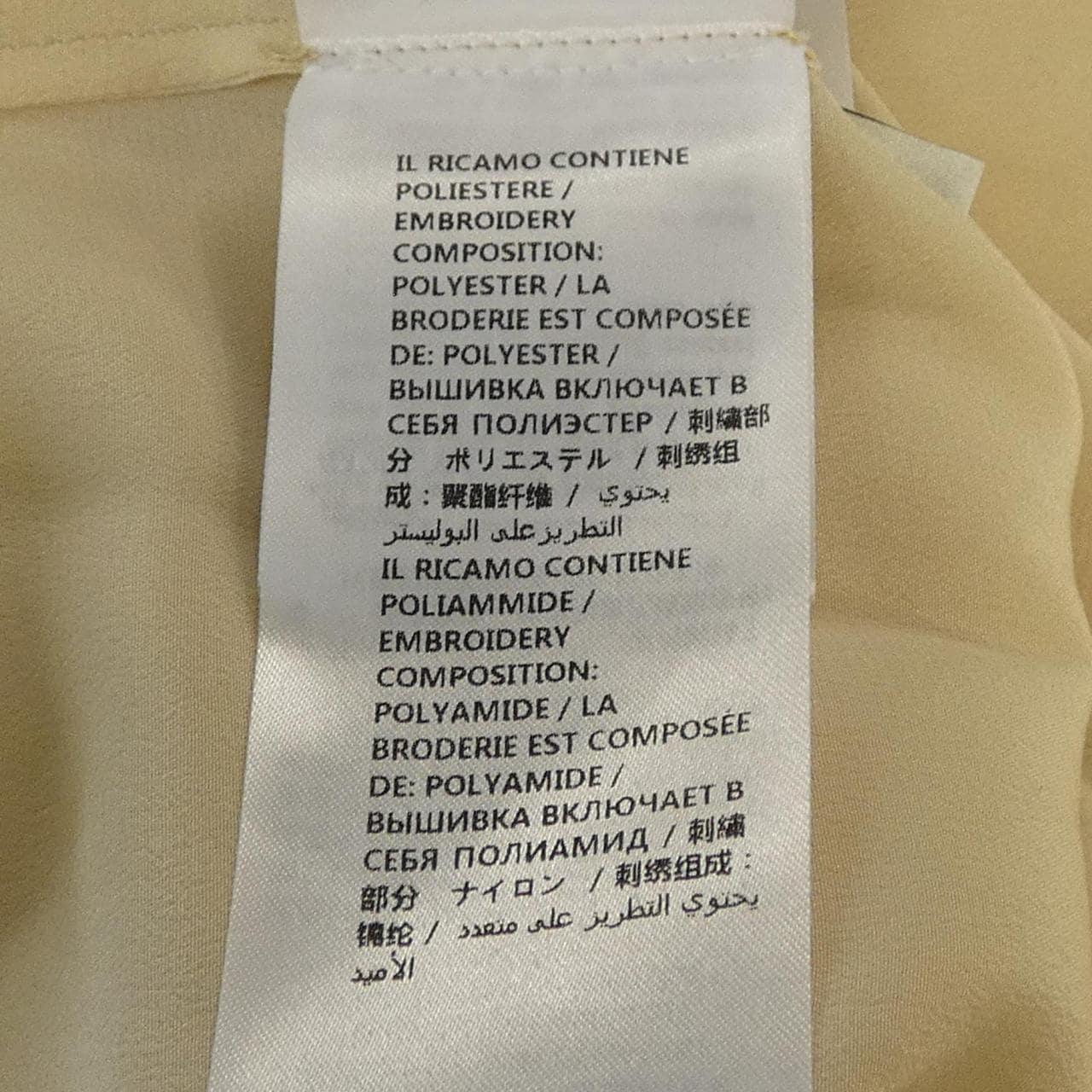 グッチ GUCCI 557727 ZAAXK シャツ