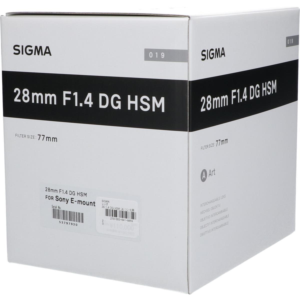 未使用品】ＳＩＧＭＡ ２８ｍｍ Ｆ１．４ ＤＧ ＨＳＭ （Ａ） ソニーＥ用-