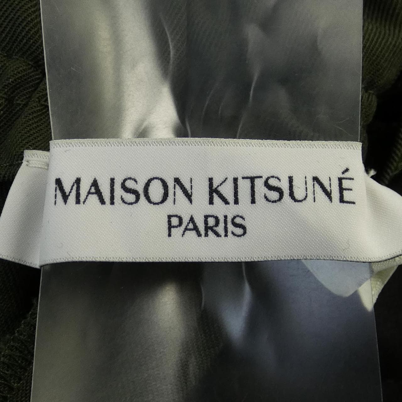 メゾンキツネ MAISON KITSUNE パンツ