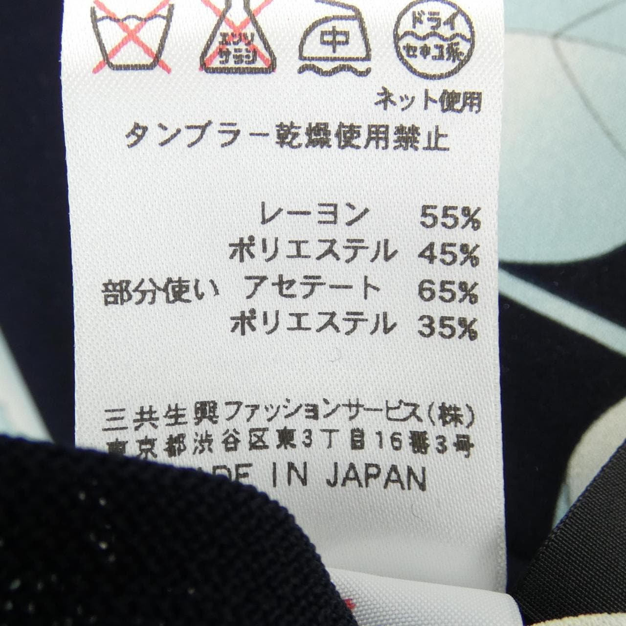 レオナールファッション LEONARD FASHION トップス