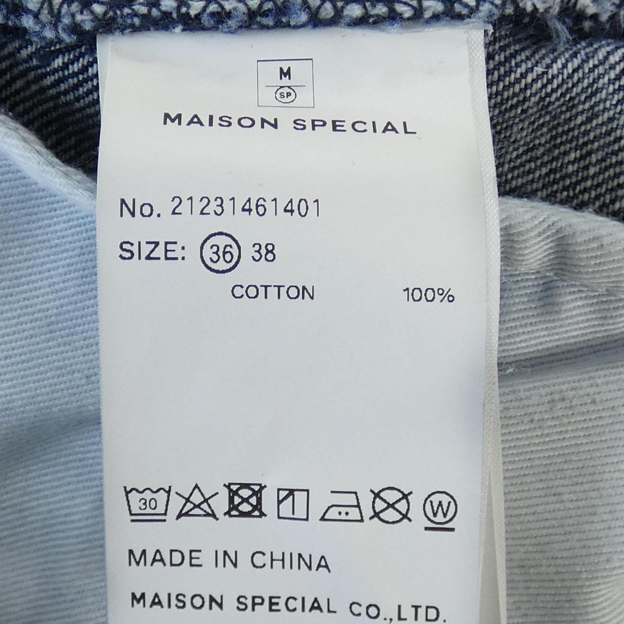 メゾンスペシャル MAISON SPECIAL ジーンズ