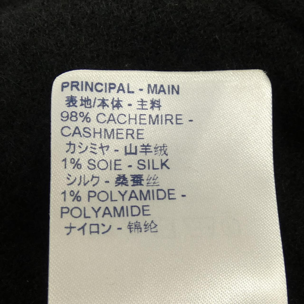 ルイヴィトン LOUIS VUITTON インサイドアウトカシミヤフーディ HHN43WJZE ニット