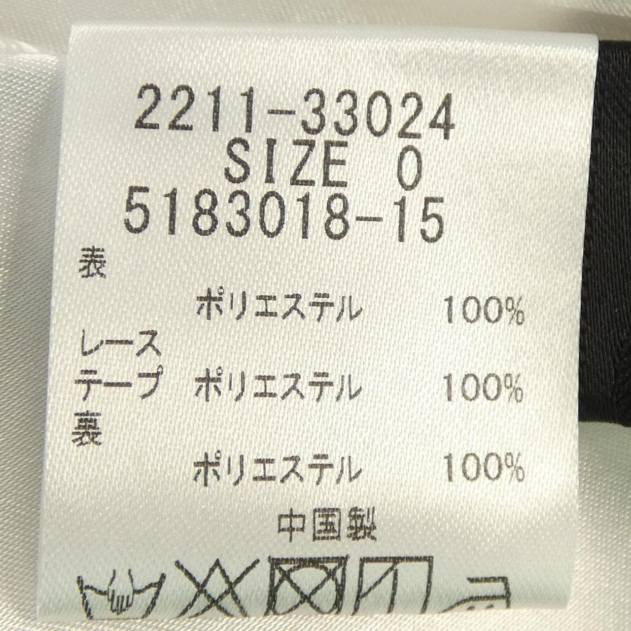 クィーンズコート QUEENS COURT スカート