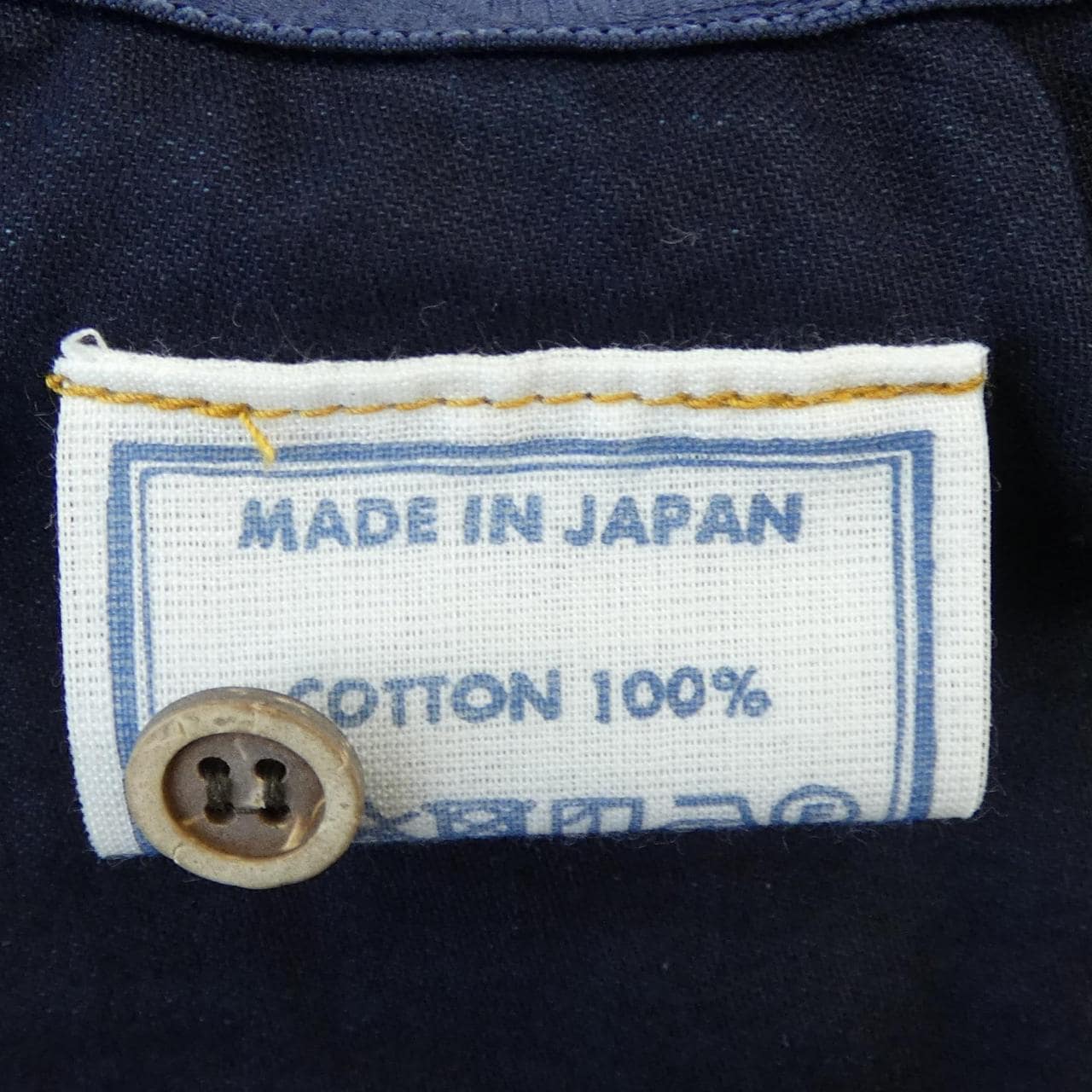 Forty-Five RPM 45 RPM 7093046 Shirt