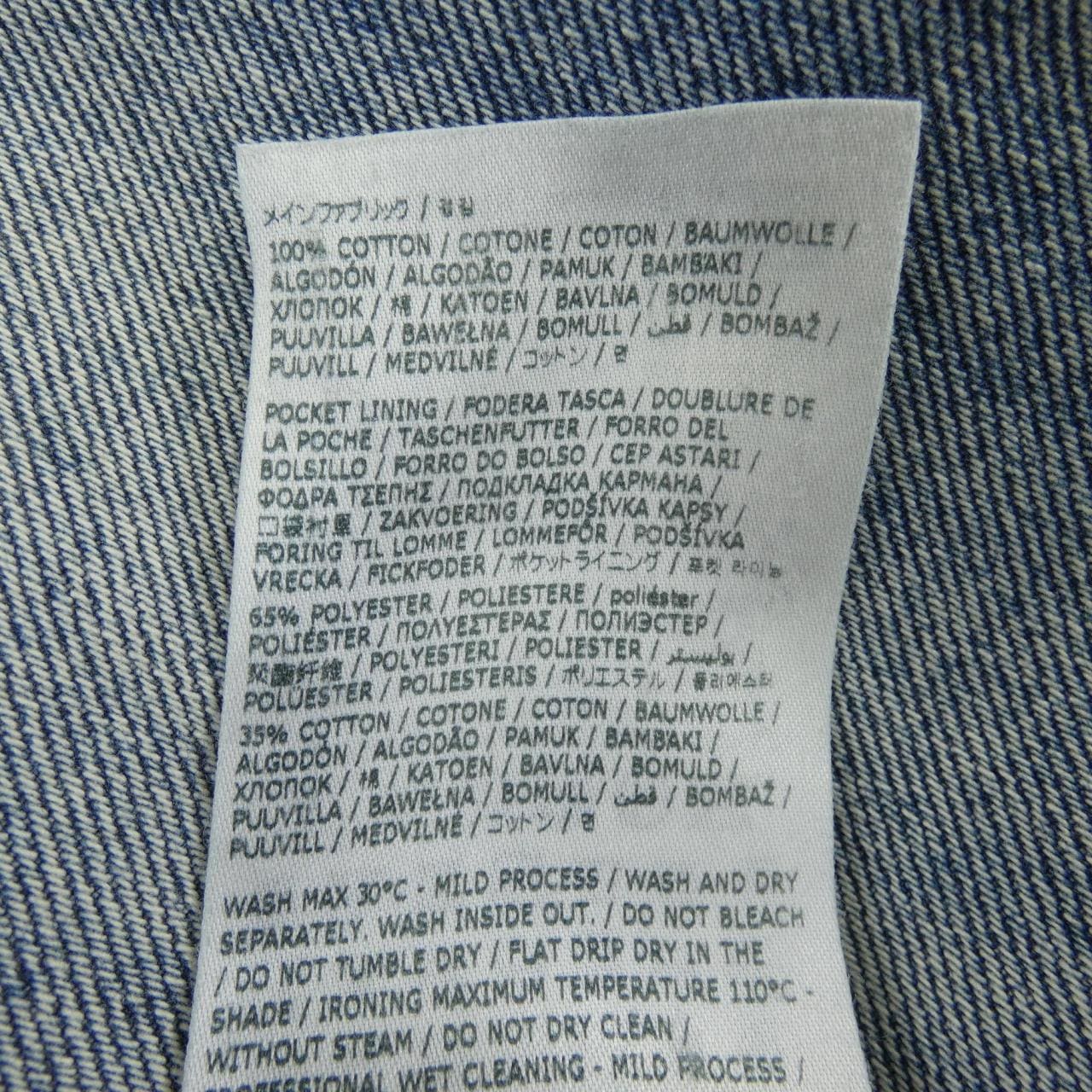 エムエムシックス MM6 S52ME0007 スカート