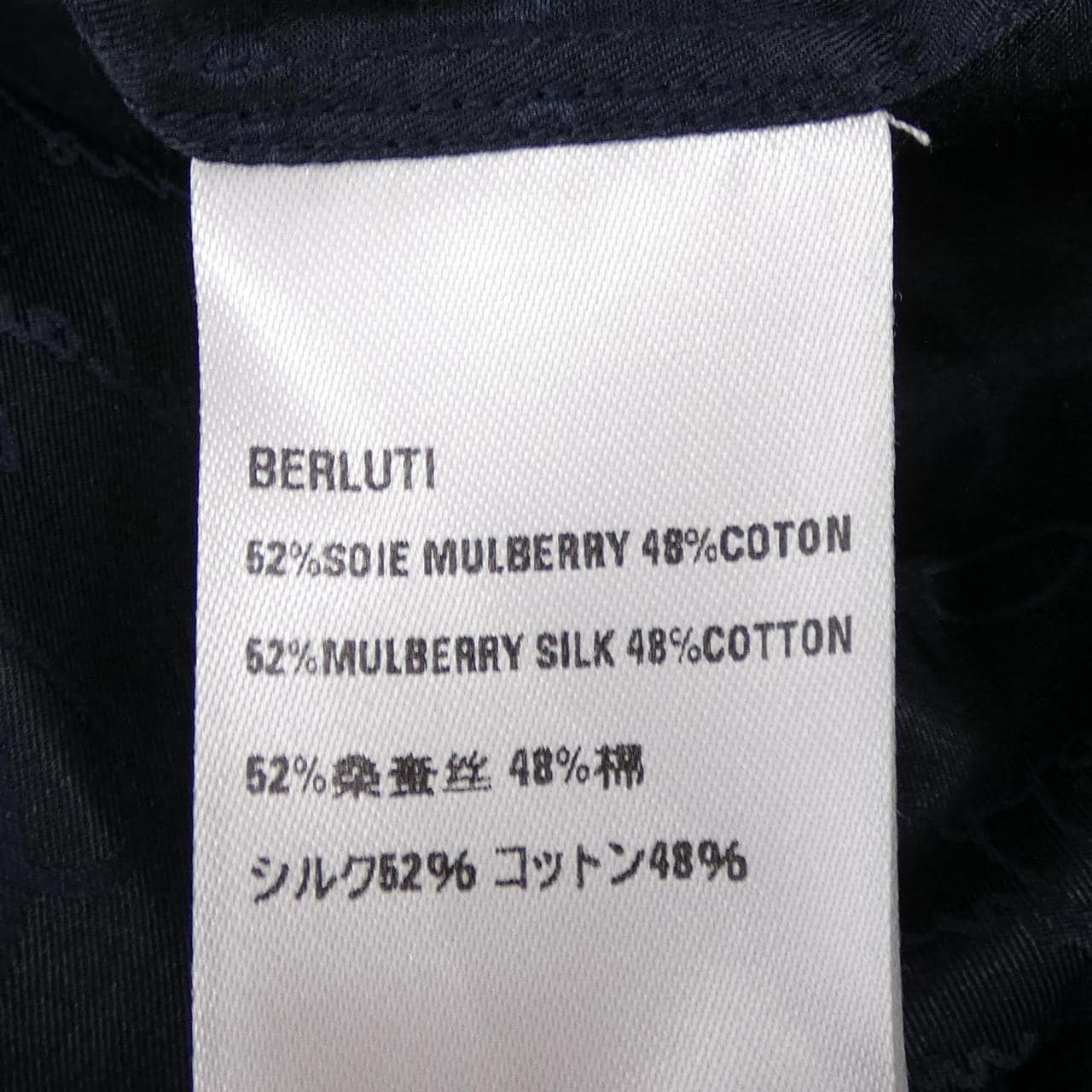 ベルルッティ Berluti R26HTL85SBGP シャツ