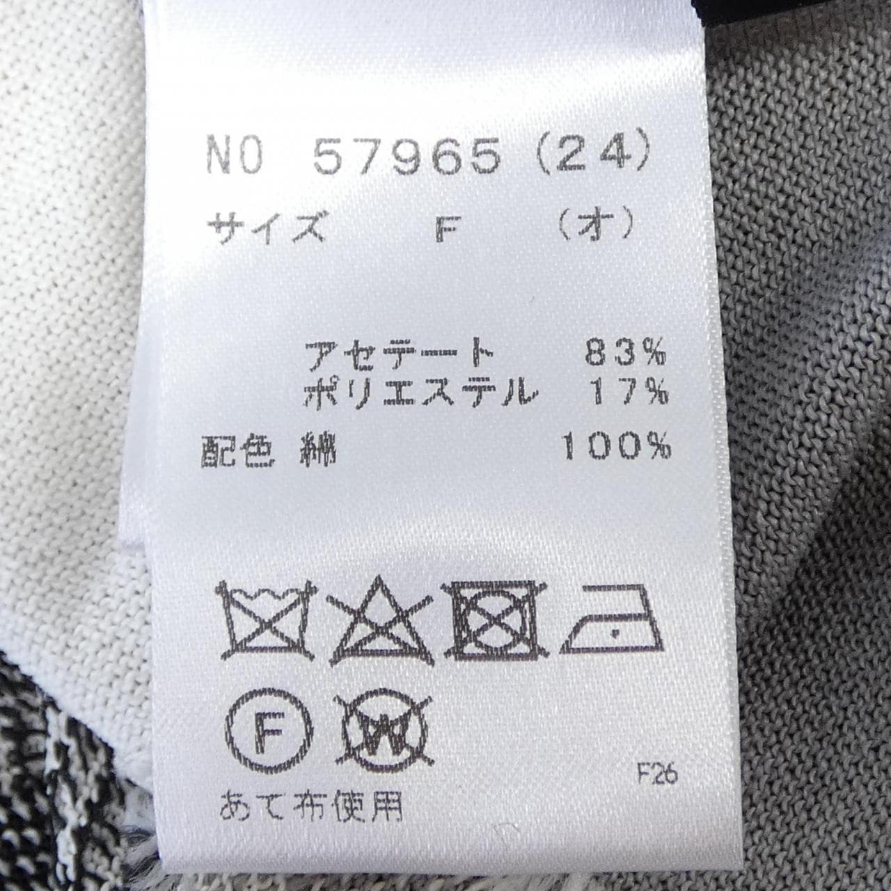 GENNY GARCON トップス