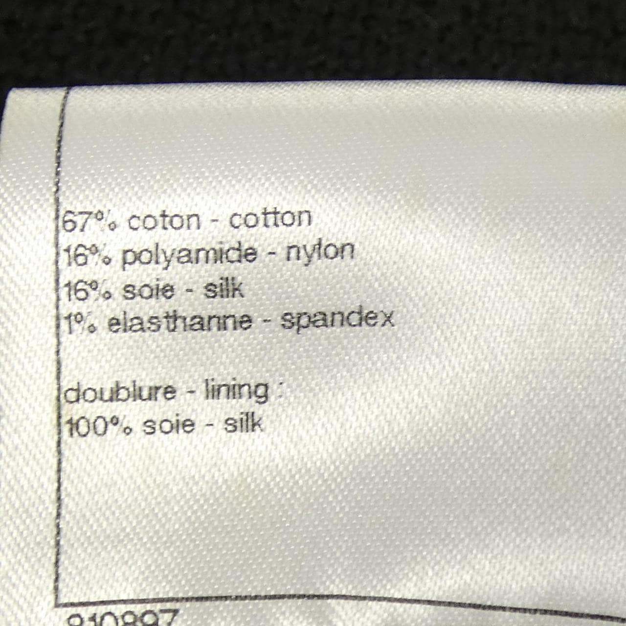 シャネル CHANEL P49111V36097 14S ベスト