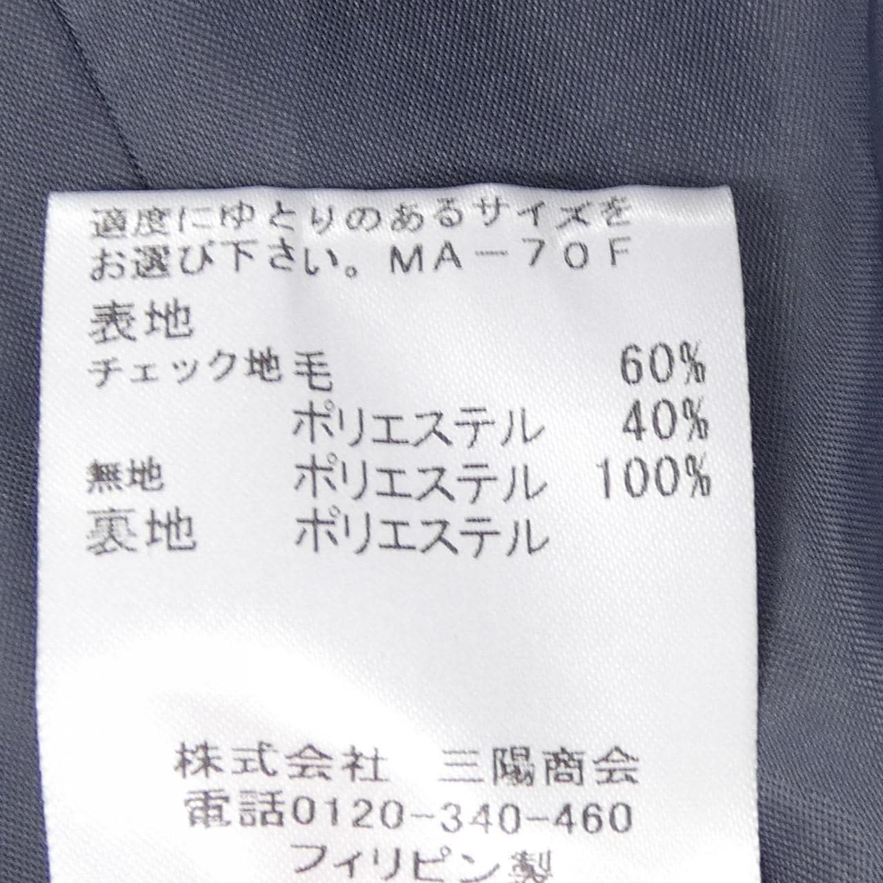 ブルーレーベルクレストブリッジ BLUE LABEL CRESTBRIDGE ワンピース