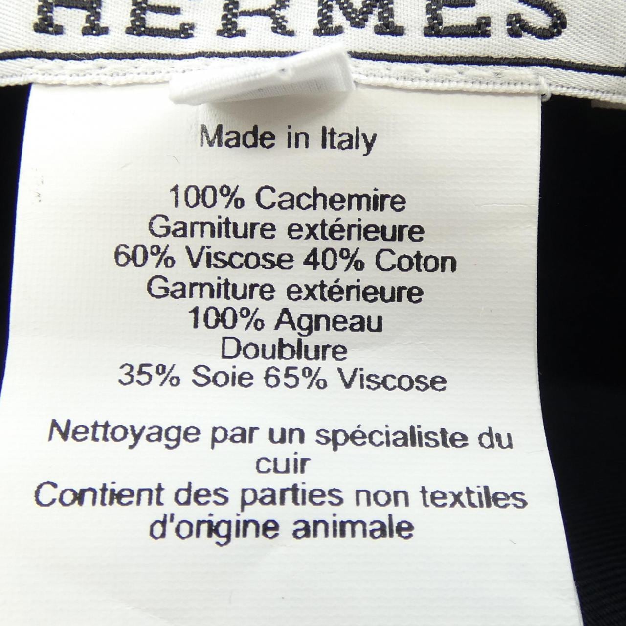 エルメス HERMES クルードセル *2420 サントノーレ キャップ