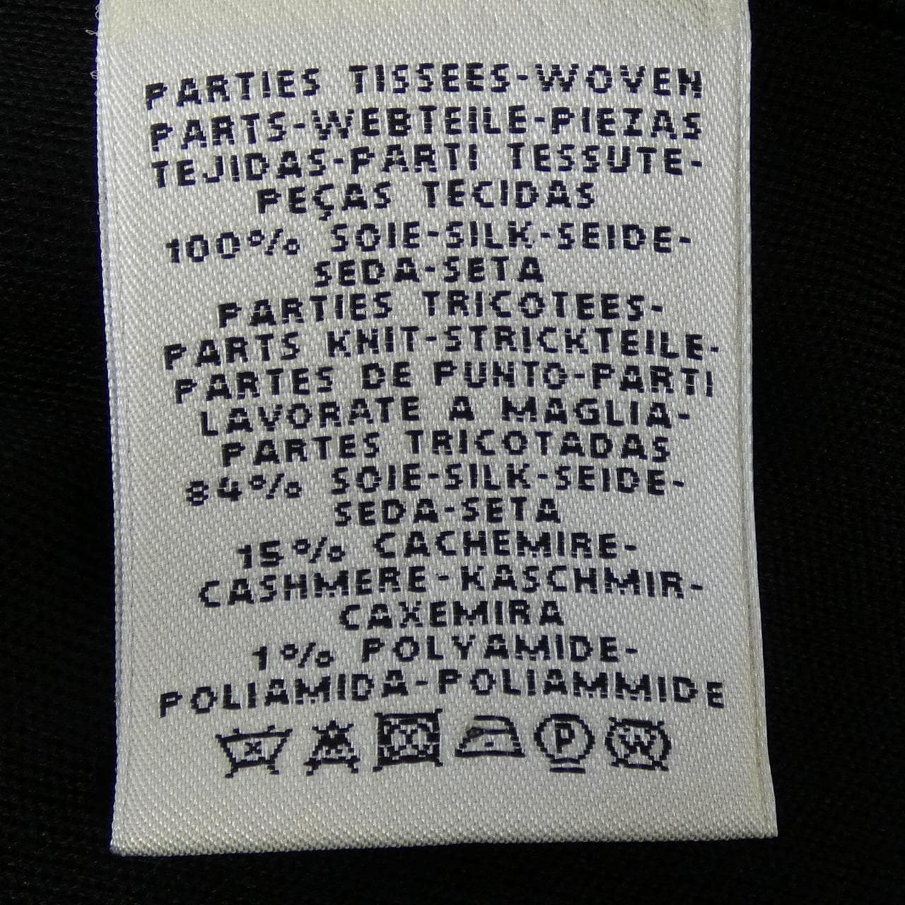 エルメス HERMES ツイルレーヌ ワンピース