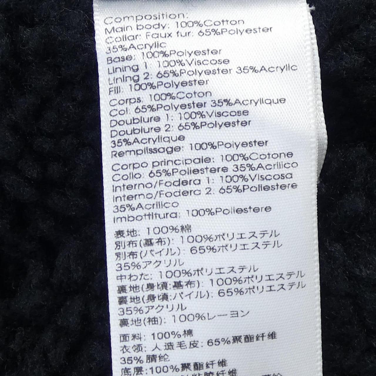 スリーワンフィリップリム 3.1 Phillip Lim コート